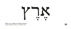 Shalom Ivrit: Book 1 - Word Cards