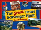 The Great Israel Scavenger Hunt with Turn Page Access