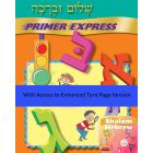 Shalom Uvrachah Primer Express with Turn Page Access AND Shalom Hebrew App