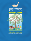 Machzor Katan: High Holiday Prayer Book for Families With Young Children