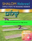 Shalom Hebrew Book with Turn Page Access AND Shalom Hebrew App