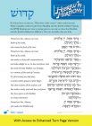 Hebrew in Harmony: Kiddush with Turn Page Access