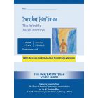 Parashat HaShavua B'shalach with Turn Page Access