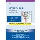 Parashat HaShavua Balak with Turn Page Access