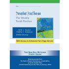 Parashat HaShavua B'chukotai with Turn Page Access