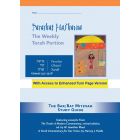 Parashat HaShavua Chayei Sarah with Turn Page Access