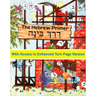 Derech Binah: The Hebrew Primer with Turn Page Access
