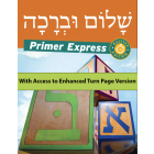 Shalom Uvrachah Primer Express Revised Ed with Turn Page Access