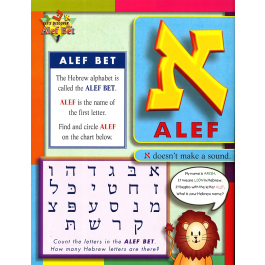 Let's Discover the Alef Bet