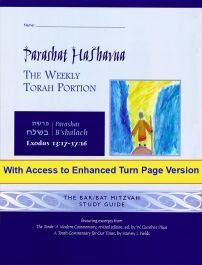 Parashat HaShavua B'shalach With Turn Page Access