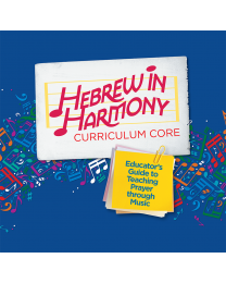 Hebrew in Harmony Curriculum Core Now Available in Kindle Edition