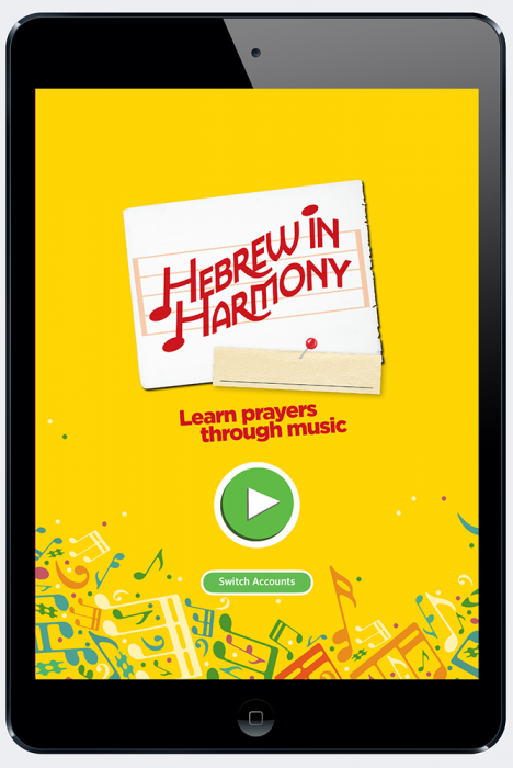 Hebrew in Harmony In-App Purchase Now Available