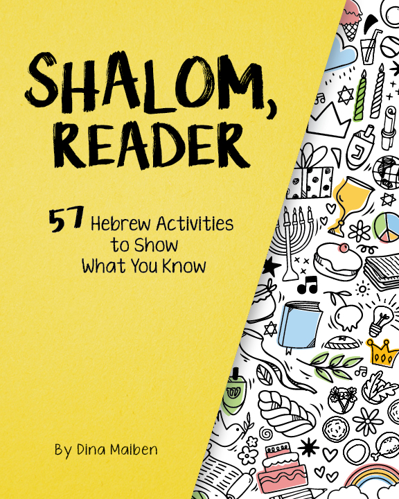  Shalom, Reader: New Tool for Emerging Readers to Practice Decoding Skills in a Meaningful Way 