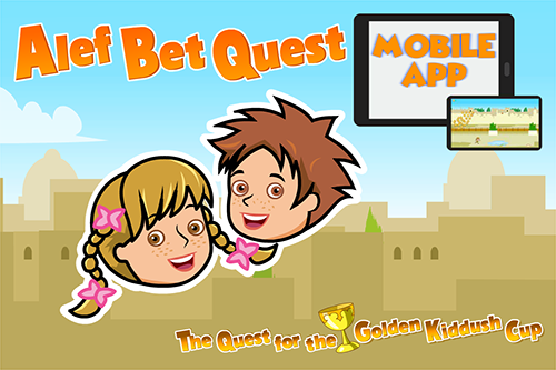 Alef Bet Quest Goes Mobile 