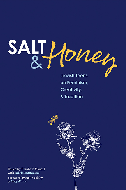 Salt and Honey: The Menu is Overwhelming