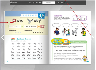 Top Tips to Get the Most from Online Turn-Page Materials