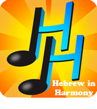 Using Hebrew in Harmony on an iOS Device? 