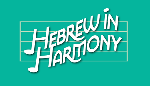 The Hebrew in Harmony Series is Complete!