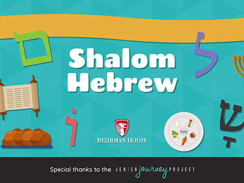 How to Ensure Kids Start the New Year Strong with Hebrew